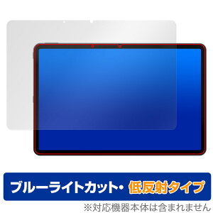 ALLDOCUBE iPlay 70 Pro ی tB OverLay Eye Protector ᔽ for I[hL[u ACvC u[CgJbg ˖h~