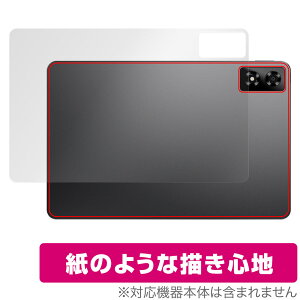 ALLDOCUBE iPlay 70 Pro w ی tB OverLay Paper for I[hL[u ^ubg ACvC UUG