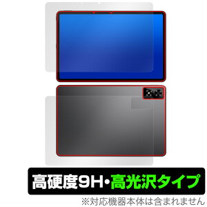 ALLDOCUBE iPlay 70 Pro \ w tB OverLay 9H Brilliant for I[hL[u ACvC Zbg 9H dx  