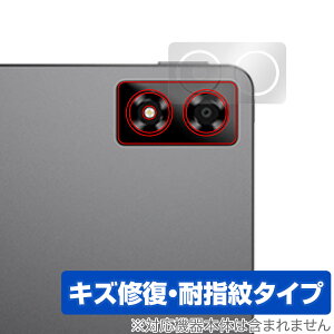 ALLDOCUBE iPlay 70 Pro AJp ی tB OverLay Magic for I[hL[u ACvC C ώw R[eBO