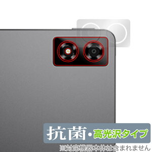 ALLDOCUBE iPlay 70 Pro AJp ی tB OverLay R Brilliant for I[hL[u ACvC R RECX 