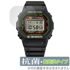 CASIO G-SHOCK DW-5000R-1AJF 保護 フィルム OverLay 抗菌 Brilliant for カシオ Gショック 復刻モデル Hydro Ag+ 抗菌 抗ウイルス 高光沢