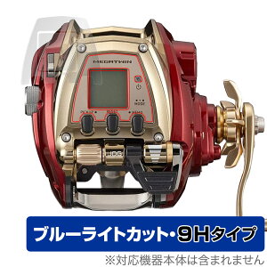 DAIWA 21 d[ V[{[O 600MJ یtB OverLay Eye Protector 9H for _C tی 9H dx u[CgJbg