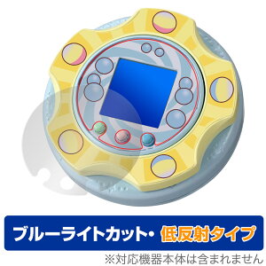 ݂R炵 ݂RK` ی tB OverLay Eye Protector ᔽ for  dqߋ u[CgJbg ˖h~