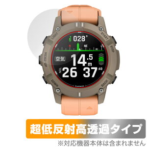 GARMIN Descent G2 �ی� �t�B���� OverLay Plus Premium for �K�[�~�� �X�}�[�g�E�H�b�` �f�B�Z���g �A���`�O���A ������ �w��h�~