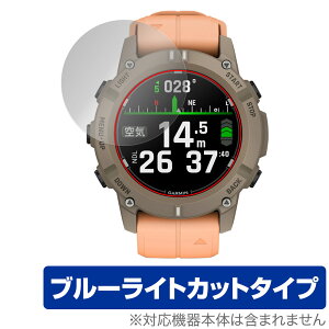 GARMIN Descent G2 �ی� �t�B���� OverLay Eye Protector for �K�[�~�� �X�}�[�g�E�H�b�` �f�B�Z���g �ڂɗD���� �u���[���C�g�J�b�g