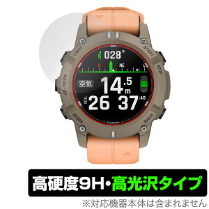 GARMIN Descent G2 ی tB OverLay 9H Brilliant for K[~ X}[gEHb` fBZg 9H dx  