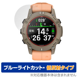 GARMIN Descent G2 �ی� �t�B���� OverLay Eye Protector �ᔽ�� for �K�[�~�� �X�}�[�g�E�H�b�` �f�B�Z���g �u���[���C�g�J�b�g ���˖h�~