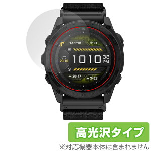 GARMIN tactix 8 AMOLED tactix 8 Dual Power ی tB OverLay Brilliant for K[~ ^NeBNX w䂪ɂ 