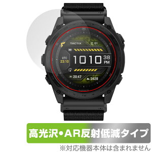 GARMIN tactix 8 AMOLED tactix 8 Dual Power ی tB OverLay Brilliant Premium for K[~ ^NeBNX  AR ˒ጸ