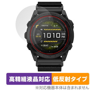 GARMIN tactix 8 AMOLED tactix 8 Dual Power ی tB OverLay Plus Lite for K[~ ^NeBNX ׉tΉ A`OA