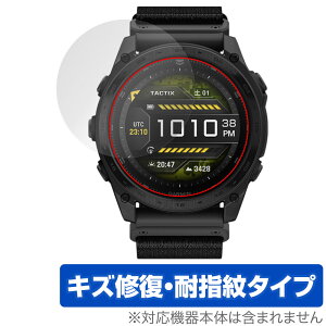 GARMIN tactix 8 AMOLED tactix 8 Dual Power ی tB OverLay Magic for K[~ ^NeBNX C ώw R[eBO