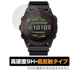 GARMIN tactix 8 AMOLED tactix 8 Dual Power ی tB OverLay 9H Plus for K[~ ^NeBNX dx A`OA ˖h~