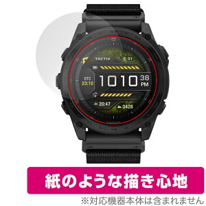 GARMIN tactix 8 AMOLED tactix 8 Dual Power ی tB OverLay Paper for K[~ ^NeBNX  ̂悤ȕ`Sn