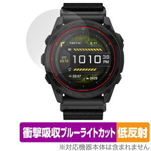 GARMIN tactix 8 AMOLED tactix 8 Dual Power ی tB OverLay Absorber ᔽ for K[~ Ռz u[CgJbg R