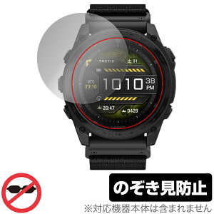 GARMIN tactix 8 AMOLED tactix 8 Dual Power ی tB OverLay Secret for K[~ tی vCoV[tB^[ `h~