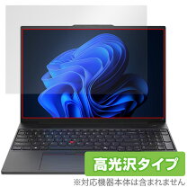 楽天市場】ThinkPad E16 Gen2（AMD）の通販