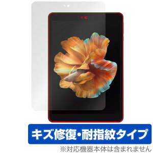 BMAX MaxPad I8 ی tB OverLay Magic for ^ubg }bNXpbh tی C ώw wh~ R[eBO