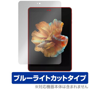 BMAX MaxPad I8 ی tB OverLay Eye Protector for ^ubg }bNXpbh tی ڂɗD u[CgJbg