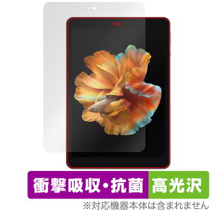 BMAX MaxPad I8 ی tB OverLay Absorber  for ^ubg }bNXpbh Ռz  n[hR[g R