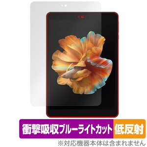 BMAX MaxPad I8 ی tB OverLay Absorber ᔽ for ^ubg }bNXpbh Ռz ˖h~ u[CgJbg R