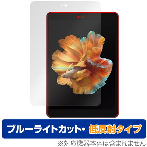 BMAX MaxPad I8 ی tB OverLay Eye Protector ᔽ for ^ubg }bNXpbh tی u[CgJbg ˖h~