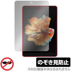 BMAX MaxPad I8 ی tB OverLay Secret for ^ubg }bNXpbh tی vCoV[tB^[ `h~