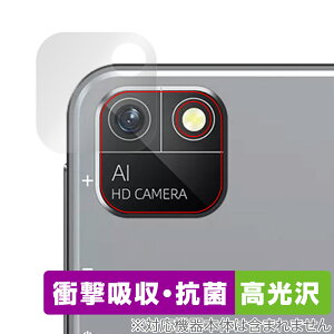 BMAX MaxPad I8 AJp ی tB OverLay Absorber  for ^ubg }bNXpbh Ռz  R