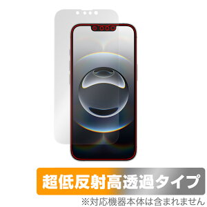 iPhone 16e 保護 フィルム OverLay Plus Premium for アップル スマートフォン アイフォン アンチグレア 反射防止 高透過 指紋防止