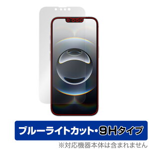 iPhone 16e 保護 フィルム OverLay Eye Protector 9H for アップル スマートフォン アイフォン 液晶保護 9H 高硬度 ブルーライトカット