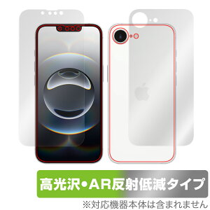 iPhone 16e 表面 背面 フィルム OverLay 9H Brilliant Premium for アップル スマートフォン アイフォン セット 高光沢 AR 反射低減
