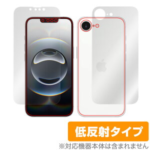 iPhone 16e 表面 背面 フィルム OverLay Plus for アップル スマートフォン アイフォン セット アンチグレア 反射防止 非光沢 指紋防止