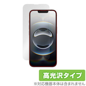 iPhone 16e 保護 フィルム OverLay Brilliant for アップル スマートフォン アイフォン 指紋がつきにくい 高光沢 インカメラ穴なし