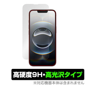 iPhone 16e 保護 フィルム OverLay 9H Brilliant for アップル スマートフォン アイフォン 9H 高硬度 透明 高光沢 インカメラ穴なし