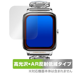 GREEN HOUSE スマートウォッチ GH-SMWLシリーズ 保護 フィルム OverLay Brilliant Premium for グリーンハウス 高光沢 AR 反射低減