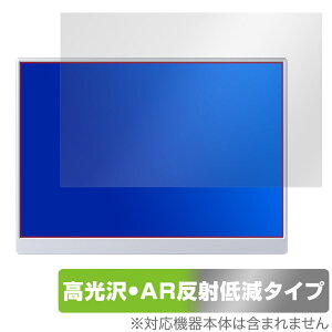 VisionOwl 10.5�C���` ���o�C�����j�^�[ XL-105 �ی� �t�B���� OverLay Brilliant Premium �t���ی� �����������܂� ������ AR ���˒ጸ