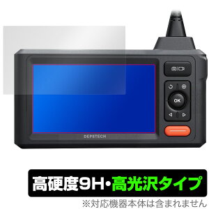 DEPSTECH DS620 ی tB OverLay 9H Brilliant for t@Co[XR[v 9H dx  