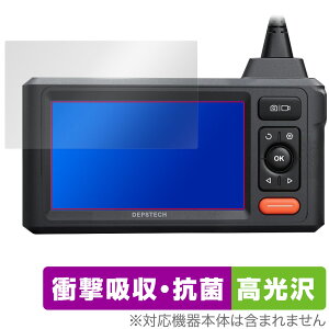 DEPSTECH DS620 ی tB OverLay Absorber  for t@Co[XR[v Ռz  n[hR[g R