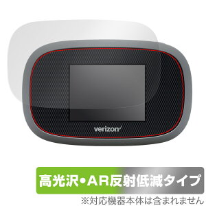 Verizon Jetpack MiFi 8800L �ی� �t�B���� OverLay Brilliant Premium for ���o�C�����[�^�[ �����������܂� ������ AR ���˒ጸ