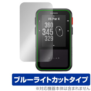 GARMIN Approach G20 Solar 保護 フィルム OverLay Eye Protector for ガーミン GPSゴルフナビ 液晶保護 目に優しい ブルーライトカット