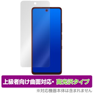 TCL 50 PRO NXTPaper 5G TCL 50 NXTPaper 5G ی tB OverLay FLEX  for X}[gtH ȖʑΉ _f Ռz 