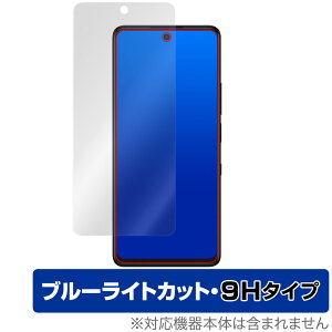 TCL 50 PRO NXTPaper 5G TCL 50 NXTPaper 5G ی tB OverLay Eye Protector 9H for X}[gtH dx u[CgJbg