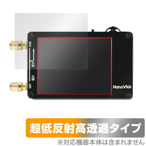 Dearsee NanoVNA-H �A���e�i�l�b�g���[�N�A�i���C�U �ی�t�B���� OverLay Plus Premium for ����� �A���`�O���A ������ �w��h�~