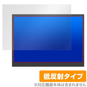 YSXWKEJI 15.6インチ 2.5K モバイルモニター P15.6 保護フィルム OverLay Plus for ディスプレイ アンチグレア 反射防止 非光沢 指紋防止
