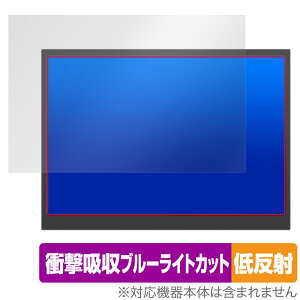 YSXWKEJI 15.6インチ 2.5K モバイルモニター P15.6 保護フィルム OverLay Absorber 低反射 for ディスプレイ 衝撃吸収 ブルーライトカット
