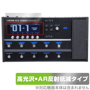 BOSS GT-1000 Guitar Effects Processor 保護フィルム OverLay Brilliant Premium for ボス エフェクト プロセッサー 高光沢 AR 反射低減