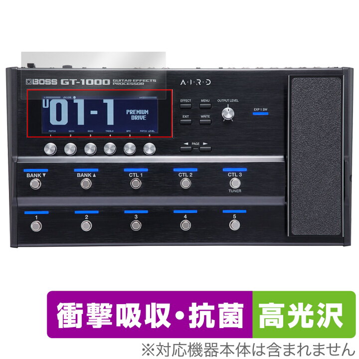 楽天市場】BOSS GT-1000 Guitar Effects Processor 保護フィルム 