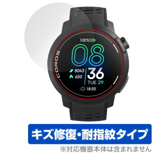 COROS PACE Pro �ی� �t�B���� OverLay Magic for �J���X GPS �X�|�[�c�E�H�b�` �t���ی� ���C�� �ώw�� �w��h�~ �R�[�e�B���O