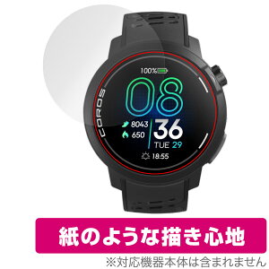 COROS PACE Pro �ی� �t�B���� OverLay Paper for �J���X GPS �X�|�[�c�E�H�b�` ���������� ���̂悤�ȕ`���S�n