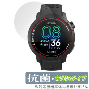 COROS PACE Pro ی tB OverLay R Brilliant for JX GPS X|[cEHb` Hydro Ag+ R RECX 